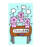 ことばチェケラ（個別スタンプ：20）