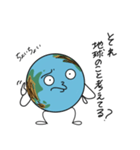 地球規模くん（個別スタンプ：6）