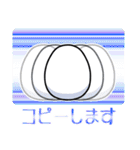 たまご日和♪（個別スタンプ：32）