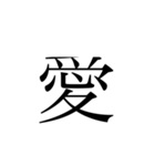 1文字です（個別スタンプ：4）