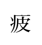1文字です（個別スタンプ：16）