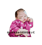 天将シリーズ（個別スタンプ：11）