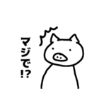 スタンプぶた（個別スタンプ：3）