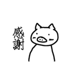 スタンプぶた（個別スタンプ：5）