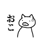 スタンプぶた（個別スタンプ：7）