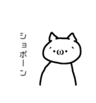 スタンプぶた（個別スタンプ：8）