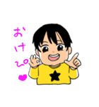 ちびッズスタンプ①（個別スタンプ：4）