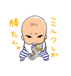ちびッズスタンプ①（個別スタンプ：5）