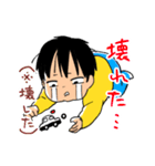 ちびッズスタンプ①（個別スタンプ：7）