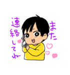 ちびッズスタンプ①（個別スタンプ：8）
