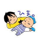 ちびッズスタンプ①（個別スタンプ：18）