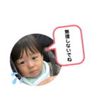 夢叶 4（個別スタンプ：18）