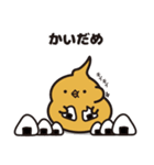 うんチドリとコロナ対策（個別スタンプ：2）