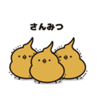 うんチドリとコロナ対策（個別スタンプ：4）