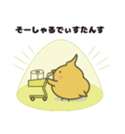 うんチドリとコロナ対策（個別スタンプ：6）