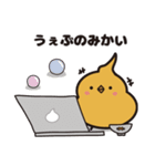 うんチドリとコロナ対策（個別スタンプ：8）