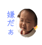 なっちゃん(5)（個別スタンプ：4）