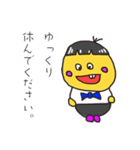 ゆる助のスタンプ_02（個別スタンプ：1）