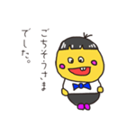 ゆる助のスタンプ_02（個別スタンプ：2）