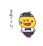 ゆる助のスタンプ_02（個別スタンプ：3）