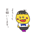 ゆる助のスタンプ_02（個別スタンプ：5）