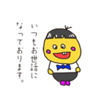 ゆる助のスタンプ_02（個別スタンプ：6）