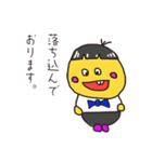 ゆる助のスタンプ_02（個別スタンプ：9）