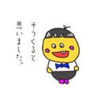ゆる助のスタンプ_02（個別スタンプ：10）