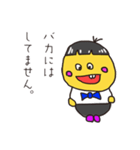 ゆる助のスタンプ_02（個別スタンプ：11）