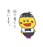 ゆる助のスタンプ_02（個別スタンプ：12）