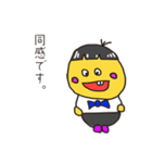 ゆる助のスタンプ_02（個別スタンプ：14）