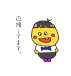 ゆる助のスタンプ_02（個別スタンプ：17）