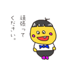 ゆる助のスタンプ_02（個別スタンプ：18）
