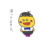 ゆる助のスタンプ_02（個別スタンプ：22）