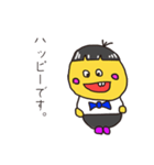 ゆる助のスタンプ_02（個別スタンプ：28）