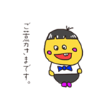 ゆる助のスタンプ_02（個別スタンプ：32）