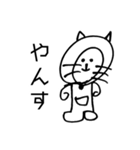 たぬき？？ねこ？？（個別スタンプ：2）