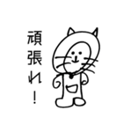 たぬき？？ねこ？？（個別スタンプ：3）