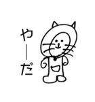 たぬき？？ねこ？？（個別スタンプ：4）