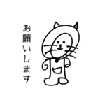 たぬき？？ねこ？？（個別スタンプ：7）