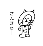 たぬき？？ねこ？？（個別スタンプ：8）