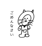 たぬき？？ねこ？？（個別スタンプ：9）