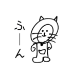 たぬき？？ねこ？？（個別スタンプ：14）
