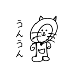 たぬき？？ねこ？？（個別スタンプ：19）