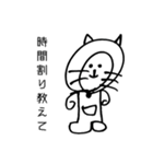たぬき？？ねこ？？（個別スタンプ：21）