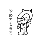 たぬき？？ねこ？？（個別スタンプ：26）