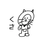 たぬき？？ねこ？？（個別スタンプ：27）