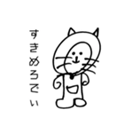たぬき？？ねこ？？（個別スタンプ：28）