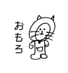 たぬき？？ねこ？？（個別スタンプ：30）