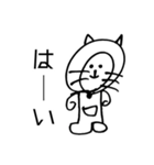 たぬき？？ねこ？？（個別スタンプ：32）